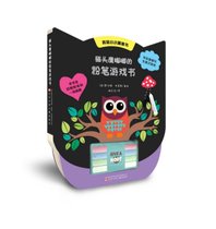猫头鹰嘟嘟的粉笔游戏书(精)/我的小小黑板书