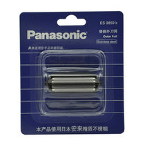 松下（Panasonic）剃须刀刀网 ES9859K（适用ES-RW30等）