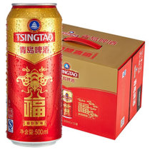 青岛啤酒福如东海10度啤酒500ml*12 整箱装