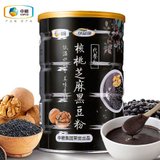 可益康核桃芝麻黑豆粉500g/罐 中粮出品 品质保障