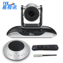 易视讯(YSX)中型视频会议室解决方案 适用于20-50平米(无线全向麦克风+视频会议摄像头系统设备)YSX-C27(50平米中型会议套装)