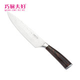 巧厨夫妇（QIAO CHU FU FU）中式单刀(默认)