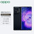 OPPO Find X5 Pro（北京） 12+256GB 黑釉