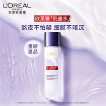 欧莱雅复颜玻尿酸水光充盈双重焕亮精华水130ml 补水，保湿，细致毛孔