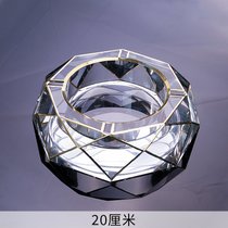 轻奢时尚创意描金水晶玻璃简约烟灰缸办公室客厅茶几个性欧式透明(20厘米)
