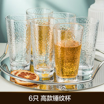 日式锤纹金边玻璃杯家用喝水杯女ins风简约果汁杯咖啡杯奶茶杯子(6只 高款锤纹杯 默认版本)