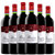 拉菲红酒 拉菲罗斯柴尔德 拉菲珍藏波尔多 法国进口干红葡萄酒 法定产区 红酒整箱 750ml*6