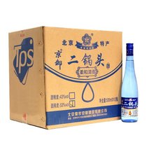 【送礼年货】京都二锅头 北京特产二锅头 蓝瓶 柔和清香型白酒 43度  500ml*6瓶(53度 整箱 500ml*12瓶)