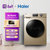 海尔(Haier)  10公斤家用大容量 全自动滚筒洗衣机  一级变频 空气洗 chu菌除螨 洗烘一体