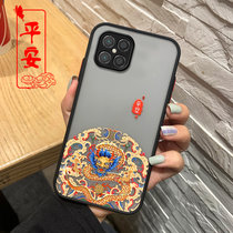 绿赐华为荣耀play5手机壳国潮流苏荣耀play5T活力版中国风撞色硅胶吉祥平安如意防摔保护套情侣国潮如意红华为荣耀pl(国潮平安黑+钢化膜 荣耀play5T活力版)
