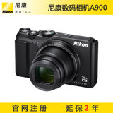 Nikon/尼康 COOLPIX A900 35倍变焦 数码照相机(黑色)
