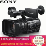 索尼（SONY）HXR-NX200 专业数码摄像机 手持摄录一体机 约1420万像素 3.5英寸显示屏