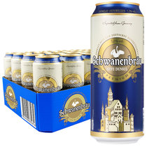 Schwanenbrau小麦黑啤酒500ml*24听整箱装德国原罐进口麦香四溢 国美超市甄选