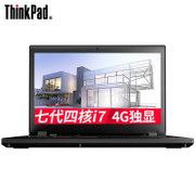 联想ThinkPad P51 20HHA005CD 15.6英寸移动工作站 i7-7700HQ/8GB内存/256G固态