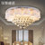 汉斯威诺调光客厅卧室led吸顶灯 长方形温馨现代简约大气水晶灯具HS601059(100CM 186W 彩光 分段)