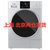 松下(Panasonic)NH-EH900S 9KG 银色 热泵干衣机 专衣专烘 智能干衣