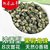 福岗茉莉花茶 龙珠浓香型 2023新茶叶福州绿茶绣球散罐装