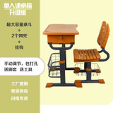 信拓钢塑单人升降带网格课桌椅XT-GS-003(默认)