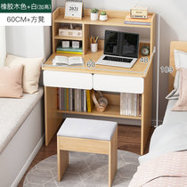 小户型简易书桌小型电脑桌书架一体桌子卧室家用学习桌学生写字桌(升级款-橡胶木色+白60CM【凳子】)