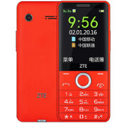 中兴L928 移动/联通直板大按键大字体大声音老人手机学生机(红色 官方标配)