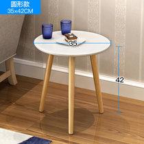 物植 小圆茶几床头桌 ZT-34(35cm圆形白色)