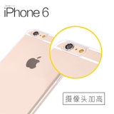 苹果6plus手机套 透明软套 苹果6s手机壳 6s plus保护套 iPhone6plus保护壳 防摔TPU 防水印(透白 苹果6/6s plus（5.5）)