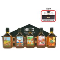 花乐（HUALUX）五大产区屋型礼盒苏格兰麦芽威士忌200ml*5 进口洋酒