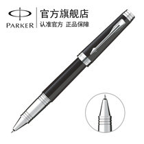 派克（PARKER）首席纯黑丽雅白夹宝珠笔 水笔 签字笔 