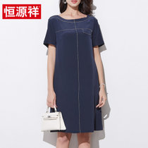 恒源祥2019夏新款中长款真丝连衣裙女宽松大码短袖桑蚕丝裙子B(1号藏青 160)