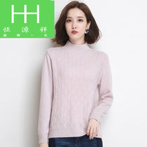 恒源祥羊毛衫秋冬时尚圆领针织衫新款纯羊毛短款毛衣女(浅粉 M)