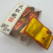 大红袍浓香型茶叶简装散装正岩肉桂武夷乌龙茶岩茶(50g)包邮(一盒)