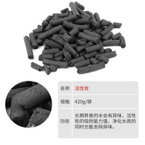 鱼缸滤材乌龟缸过滤材料滴流盒细菌屋生化球水族过滤器陶瓷环净水(420克高效滤材 活性炭)