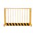 俊采云JCY-GS30基坑护栏建筑工地防护栏杆围挡交通设施临边施工围栏道路隔离网竖管款1.2*2米 （单位：件）(黄色 JCY-GS30)