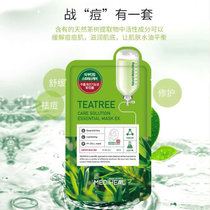 韩国美迪惠尔可莱丝弹润补水面膜保湿舒缓水润面膜组合(茶树浓缩精华面膜5p)