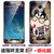 魅族魅蓝3手机壳硅胶 魅蓝3s卡通保护套浮雕软壳5寸+送一体钢化膜(蜡笔小新眼镜 其他)