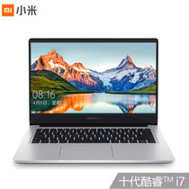 小米(MI)RedmiBook 14 增强版 英特尔第十代处理器 全金属超轻薄笔记本电脑(【新一代MX250 2G独显】 【新品上市】i7-10510U 8G 512G SSD)