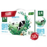 【官方正品】8月产伊利金典低脂纯牛奶250ml*12盒成人营养牛奶