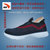 敏踏2021新型全掌气垫鞋中老年按摩透气防臭鞋防滑悠闲散步保暖鞋(黑色 41)