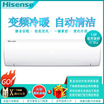 海信（Hisense）KFR-35GW/E500-A1(1S07) 1.5匹 变频冷暖 静音节能 自动清洁 家用壁挂空调