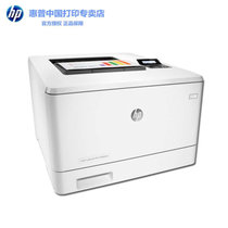 惠普（HP）M452dw A4彩色激光打印机 自动双面打印 标配无线打印 代替451DW 官方标配