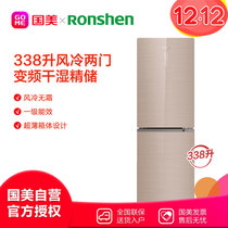 容声(Ronshen) BCD-338WKR1NPG 338升 两门 冰箱 风冷无霜 晨曦