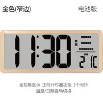 汉时（Hense）创意大屏电子闹钟时尚简约家用时钟现代静音挂钟多功能台钟HA28(金色标准版)
