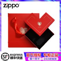 芝宝打火机zippo正版心动礼品盒zipoo配件油爱心礼盒套装包装礼袋(抽拉礼盒+手拎袋)