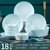 北欧碗碟套装家用描金陶瓷碗盘碗筷餐具套装碗家用2021新款乔迁(4人食影青钻石18件套)