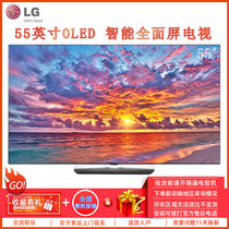 LG OLED55B8SCB 55英寸 4K超高清 OLED全面屏人工智能120Hz刷新率HDR 平板液晶电视 家用壁挂