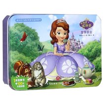 【新华书店】小公主苏菲亚·皇家茶会/迪士尼卡通全明星铁盒拼图