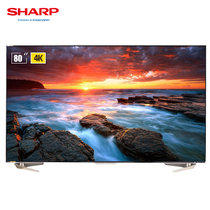 夏普（SHARP）LCD-80X8600A 80英寸4K超高清 流畅平滑处理 立体环绕声 智能网络液晶电视机