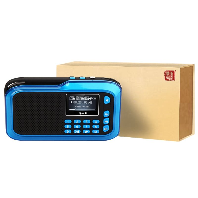 道听途说评书机t520听书机收音机老人礼物礼品评书小说有声读物戏曲