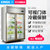 星星（XingXing）BC-880E   880升商用冰柜立式双门冰箱冰柜商用冷藏冷冻保鲜厨房展示柜不锈钢(银色)