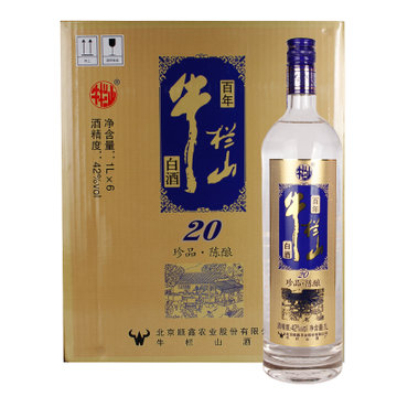 北京牛栏山二锅头百年 土豪金珍品陈酿20蓝标42度1000ml(整箱)